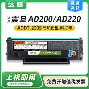 mAD220MCAD200PS AD220MNW AD220MNF ADDT-220Eī