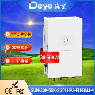 I̫ܻ׃50kw׃30KW40KW deye inverter