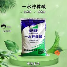 一水檸檬酸 食品級檸檬酸 高純度 英軒 一水檸檬酸 1kg起訂可拿樣