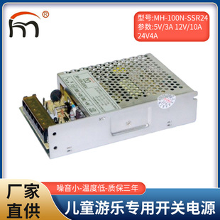 }ԴͯΘ_PԴMH-100N-SSR24 5V/3A 12V/10A 24V/4A