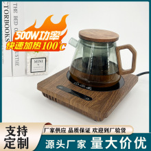 迷你家用小型電熱煮茶器鐵玻璃電磁爐泡茶燒水茶爐茶壺電陶爐