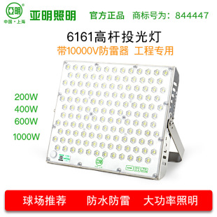 led6161Ͷ1000Wطˮ