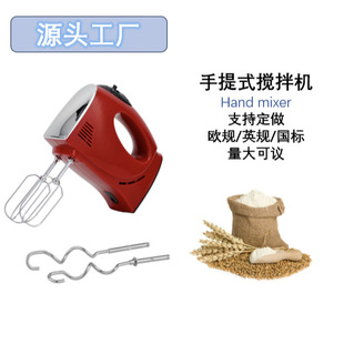 늄ӔC決ҺlC Hand Mixer