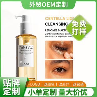 羳QƷOEMeѩжyȥ|Cleansing Oil