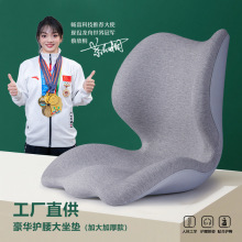護腰坐墊居家辦公久坐不累神器護腰美臀矯正坐姿一體加大加厚坐墊