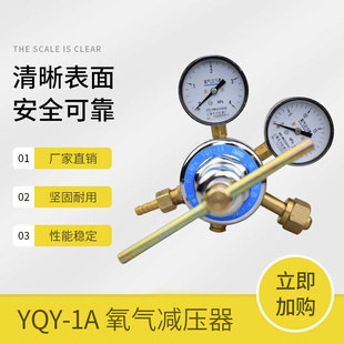 Ϻp YQY-1A 4*25MPa촨 p py {y