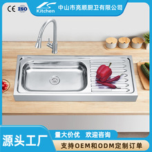 廠家供應201不銹鋼帶板盆洗菜洗臉洗碗槽廚房水槽出口批發台上盆