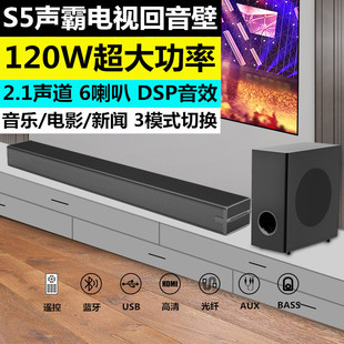 2.1lsoundbarͥӰԺ푟o{ڱڒҕ