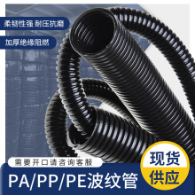 PP加厚波紋管電線穿線管AD10阻燃汽車線束耐高溫防水保護塑料套管