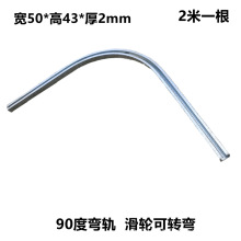 重型廠房移門滑輪吊輪滾輪可轉彎90度彎軌吊滑軌道輪承重400kg