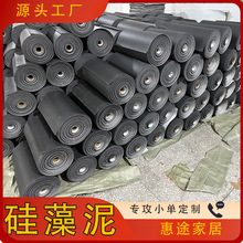 軟硅藻泥橡膠墊卷材地墊吸水防滑工廠空白白胚印花科技布