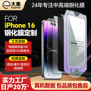 miphone 16 pro max䓻Ĥom}N ˤ֙CĤ