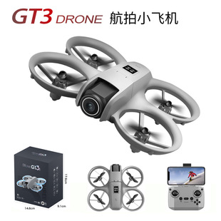新款迷你航拍無人機高清專業飛行器光流定位智能避障玩具遙控飛機