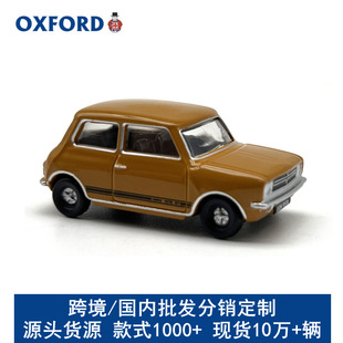OXFORD奧斯汀mini迷你1275GT合金小汽車模型仿真收藏擺件1:76跨境