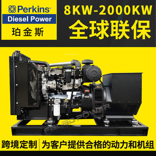 Ͱl늙CM˹perkins 300 400 500 600 800 1000kwl늙CM