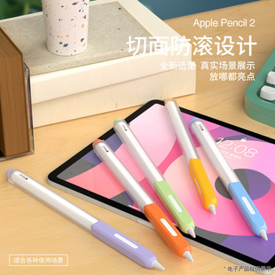 mApple pencil֌Popencil ProֶιP׏SN