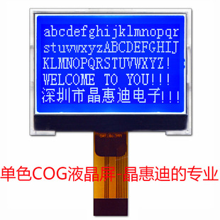 LCDc/1.8/12864c/ҺģK/{ɫ@ʾ/ؓ@/STN