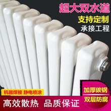 暖氣片家用供暖5025鋼制二柱壁掛式鋼制散熱器加厚集中供暖取暖器