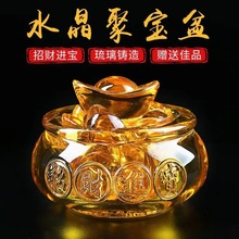 廠家直供金元寶水晶辦公室店鋪裝飾品開業禮品琉璃擺件水晶聚寶盆