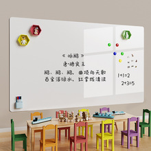 磁性白板牆貼加厚可移除兒童塗鴉繪畫文化牆貼幼兒園布置白板牆膜