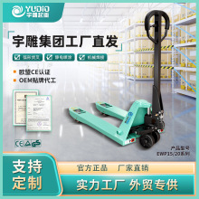 電動手動液壓搬運叉車地牛1T2T5t噸手推叉車升降托盤裝卸地牛叉車
