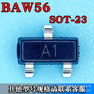 BAW56 SOT-23 _PO NƬSMD 70V 200MA zӡA1 