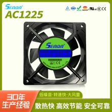 12025 12cm交流散熱風扇110V220V冷櫃服務器電源機櫃