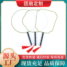白色宮扇團扇廠家 創意卡通繪畫廷扇仿真絲扇團扇空白diy扇子現貨