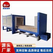 台車爐淬火退火爐 回火爐台車式電阻爐 工業用電爐馬弗爐熱處理爐
