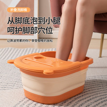 家用可折疊泡腳盆足浴底按摩泡腳神器洗腳盆加深省空間泡腳桶批發