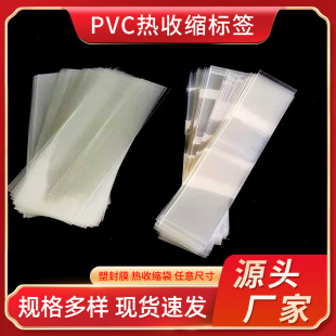 Sҹ͸pvc˺Ĥ^ͨ yƷտsĤ pvc˺ƿĤ