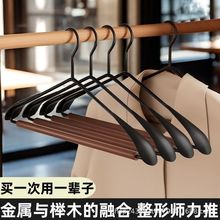 櫸木衣架掛桿超強耐磨家用收納防滑掛衣衣服掛架鋼質磨砂掛桿木質