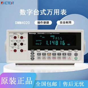 Tektronix̩ DMM4020/DMM4040/DMM4050 ߾̨ʽfñP