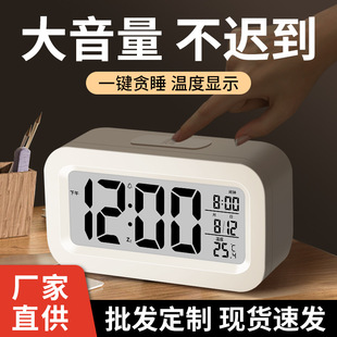鬧鍾學生起床鬧鈴新款智能電子時鍾桌面表兒童男女孩創意塑料包郵