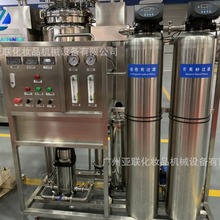 二級反滲透水處理設備食品工業RO純凈水設備去離子高純水超純水