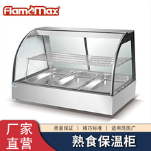 商用電熱食物保溫櫃台式面包油條陳列櫃小吃熟食早餐店展示保溫櫃