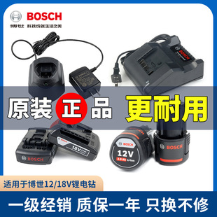 늳س12v荲ʿ120늳bosch18vԭb