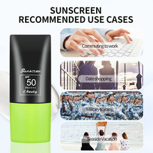 tiktok夏季隔離防曬霜SPF50+++防水防汗紫外線防護霜防曬乳30g