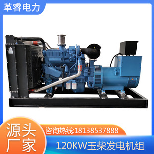 Ͱl늙C250KW  ȫ~oˢ늙CYC6MK420L-D20ͰlәC