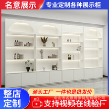 輕奢展廳陳列櫃廠家直銷環保板材定制尺寸展櫃化妝品商場店鋪專用