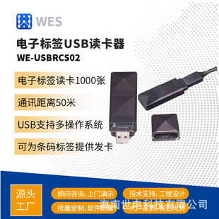 WE-USBRCS02hxӘ˺USBx 2.4Gλ˺