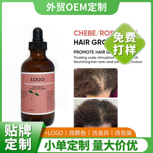 羳^ƷԵol^lLOEMNƶHair Growth Oil