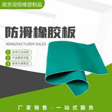 防滑橡膠板工業橡膠墊 條紋橡膠板 柳葉橡膠板防滑耐磨橡膠墊批發