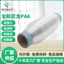 透明尼龍縫紉線 漁網織帶造網址尼龍魚絲線服裝 綉花線透明鎖邊線