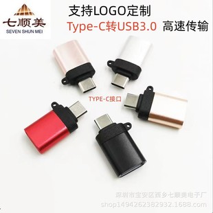 Type-c D3.0USB OTGD^ mtype-c׿֙C OX/UP/