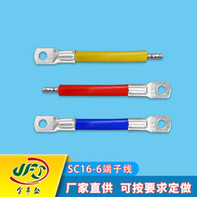 直供16平方大電源線 電機馬達蓄電池動力連接線 SC16-6冷壓端子線