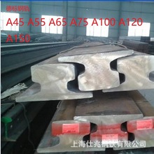 德標鋼軌A45 A55 A65 A75 A100 A120 A150熱鍍鋅德標軌道鋼880