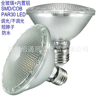 {PAR30 LED   ̲ L 10W 12W CE FCC PSE