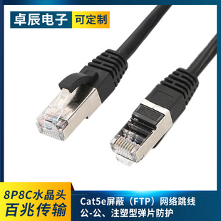 Cat5eξWj8P8Co~䏗Ƭoע