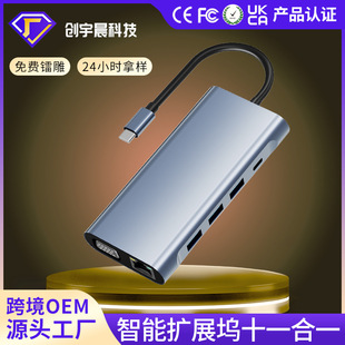 ƷǧהUչ]ʮһһUSB3.0 type c hubPӛVGAչ]